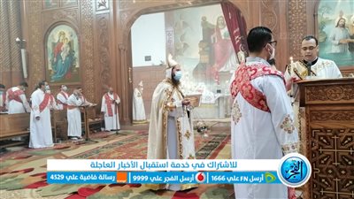 كنائس الفيوم تقيم صلوات القداس الإلهي احتفالا بعيد الميلاد (فيديو وصور)