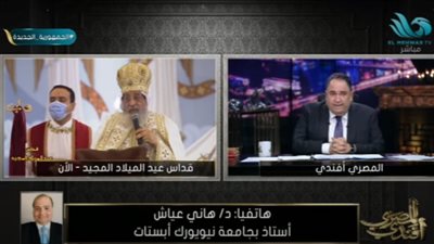 أستاذ بجامعة نيويورك: 