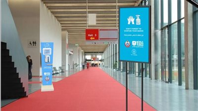 بتقنيات غير مسبوقة.. منتدى شباب العالم يتخذ كافة الإجراءات للوقاية من كوفيد-19