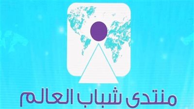 منظمة شباب العالم: نستعين بـ الروبوتات لفحص حضور المنتدى (فيديو)