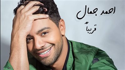 أحمد جمال أفضل مطرب في الأسبوع الثاني لاستفتاء الفجر الفني ٢٠٢١