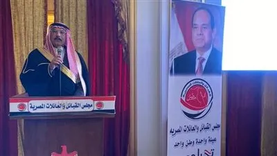 تدشين النسخة الثانية من مؤتمر 