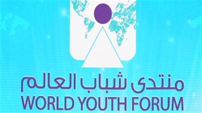 تنسيقية الأحزاب: الإقبال على منتدى شباب العالم يعكس أهميته (فيديو)