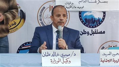 تعليم قنا: تخصيص فقرات الإذاعة المدرسية بالمدارس للاحتفال بـ”يوم الشهيد”