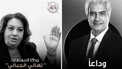 آخرهم الإبراشي.. المطربة أمينة تنعي الراحلين في 2022 