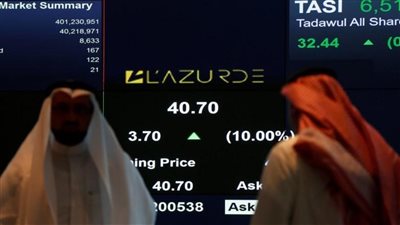 مؤشر سوق الأسهم السعودية يصعد 0.3% في مستهل التعاملات