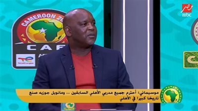 موسيماني يحذر حسام غالي لهذا السبب