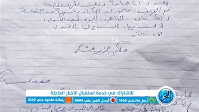 منع 30 طالبا بكلية حقوق السادات من دخول الامتحان