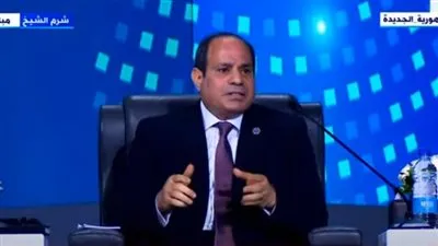 السيسي: 