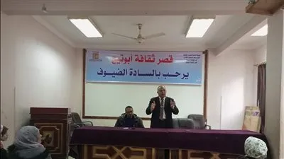 أنشطة ثقافية وفنية متنوعة بفرع ثقافة أسيوط 