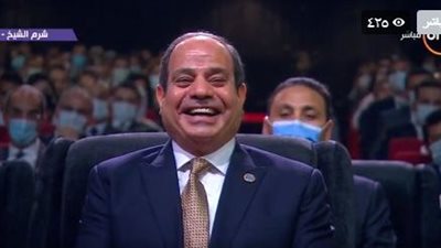 بضحكة مميزة.. السيسي يتفاعل مع فقرة الساحر على مسرح شباب العالم