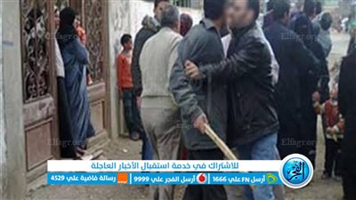 إصابة 5 أشخاص في مشاجرة بين عائلتين بدرب الطباخين بالفيوم