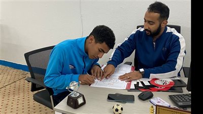 الإسماعيلي يوقع عقدًا احترافيًا مع موهبة فريق 2003