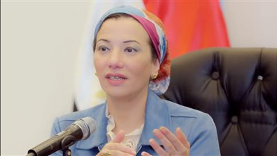 وزيرة البيئة: 