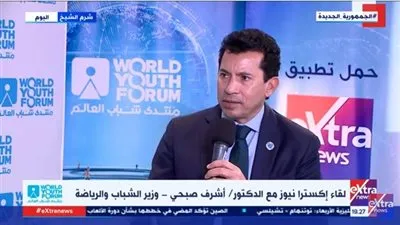 أشرف صبحي: منتدى شباب العالم هدية السيسي للمصريين وخارطة طريق للجمهورية الجديدة (فيديو)