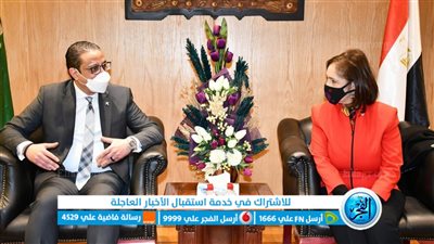 محافظ الفيوم يلتقى ممثلي الجمعيات الأهلية لبحث مناهضة الهجرة غير الشرعية