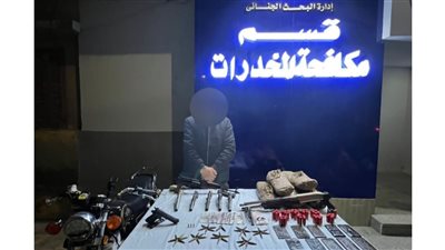 ضبط شخص بحوزته 9 قطع أسلحة نارية بدمياط