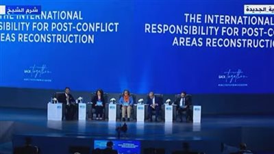 منتدى شباب العالم|بدء جلسة 