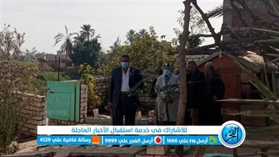 محافظ الفيوم يوجه بتوفير الرعاية اللازمة لأصحاب المنازل المتضررة (صور)