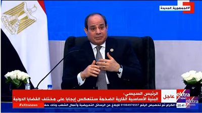 الرئيس: مستعدون لتقديم التسهيلات اللازمة للشركات الصناعية الكبرى 