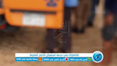 أهالى قرية الحبون بالفيوم ينتظرون جثمان صياد بعد 6 أيام من غرقة ببحيرة ناصر 