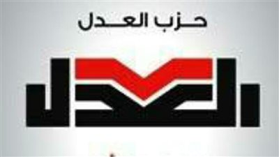 حزب العدل: منتدى شباب العالم يرسل رسائل عديدة للعالم أجمع