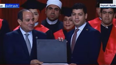 السيسي يكرم عددا من خريجي الأكاديمية الوطنية للتدريب