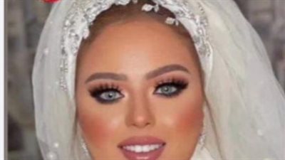 كانت تستعد للصلاة.. التصريح بدفن عروس الهرم بعد اختناقها بالغاز 