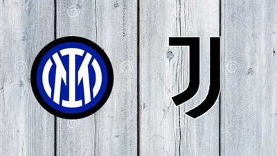 ديربي إيطاليا.. موعد مباراة إنتر ميلان ضد يوفنتوس في الدوري الإيطالي