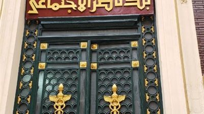 استمرار العمل بفروع بنك ناصر يومي الجمعة والسبت