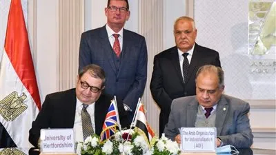 توقيع بروتوكول تعاون بين 