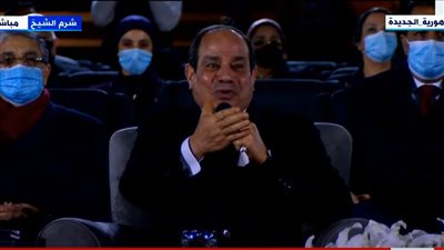  السيسي يشكر المشاركين في حفل ختام منتدى شباب العالم 