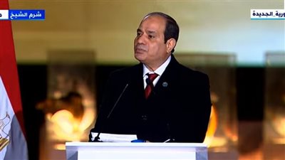  السيسي: منتدى شباب العالم يوفر مساحة مشتركة جامعة للبشر