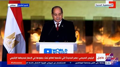 السيسي: اجتمعنا لضمان مستقبل أفضل وبناء الحضارة الإنسانية وإقرار المحبة