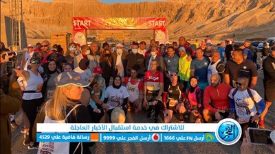 بمشاركة 32 دولة.. انطلاق النسخة الـ29 لـ 