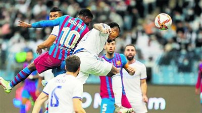 موعد مباراة ريال مدريد ضد أتلتيك بيلباو في نهائي كأس السوبر الإسباني