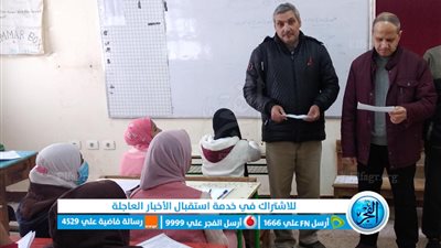 تعليم كفر الشيخ: لم نرصد مخالفات في امتحانات اليوم الأول