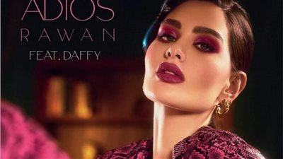 روان بن حسين تطرح أغنيتها المغربية الجديدة “Adios”