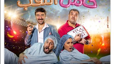 بهذه الطريقة.. دينا الشربيني تروج لفيلمها الجديد 