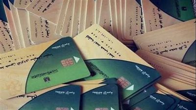  بيان عاجل من الحكومة بشأن 