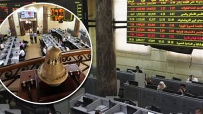 البورصة تخسر 8.4 مليار جنيه قي ختام أولي جلسات الأسبوع