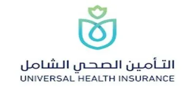 التأمين الصحي الشامل: خدماتنا المقدمة وصل عددها إلى 3 آلاف خدمة (فيديو)