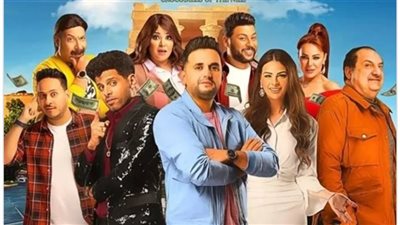 الليلة.. العرض الخاص لفيلم 