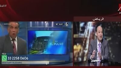 بسبب إعلامي مكسيكي.. عمرو أديب: 