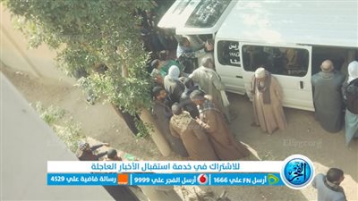 بعد مرور 7 أيام.. العثور على جثة شروق آخر ضحايا حادث معدية منشأة القناطر