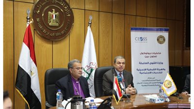 رئيس الإنجيلية ووزير القوى العاملة يوقعان بروتوكولا لنشر ثقافة العمل الحر 