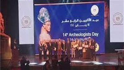وزارة السياحة والآثار تكرم عددا من الأثريين والمرممين في عيدهم 