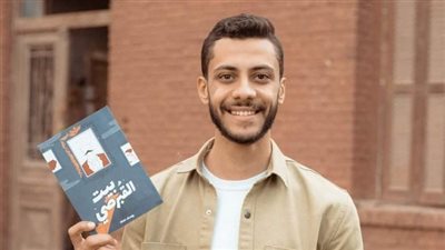 يوسف عماد يكشف عن روايته القادمة تحت عنوان 