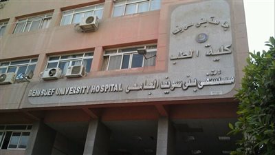 السيطرة على حريق محدود بمستشفى بني سويف الجامعي دون خسائر مادية أو بشرية
