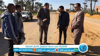 لجنة مختصة من مركز إبشواي لتحديد الدورانات والإشارات بالطريق الدائري الجديد 